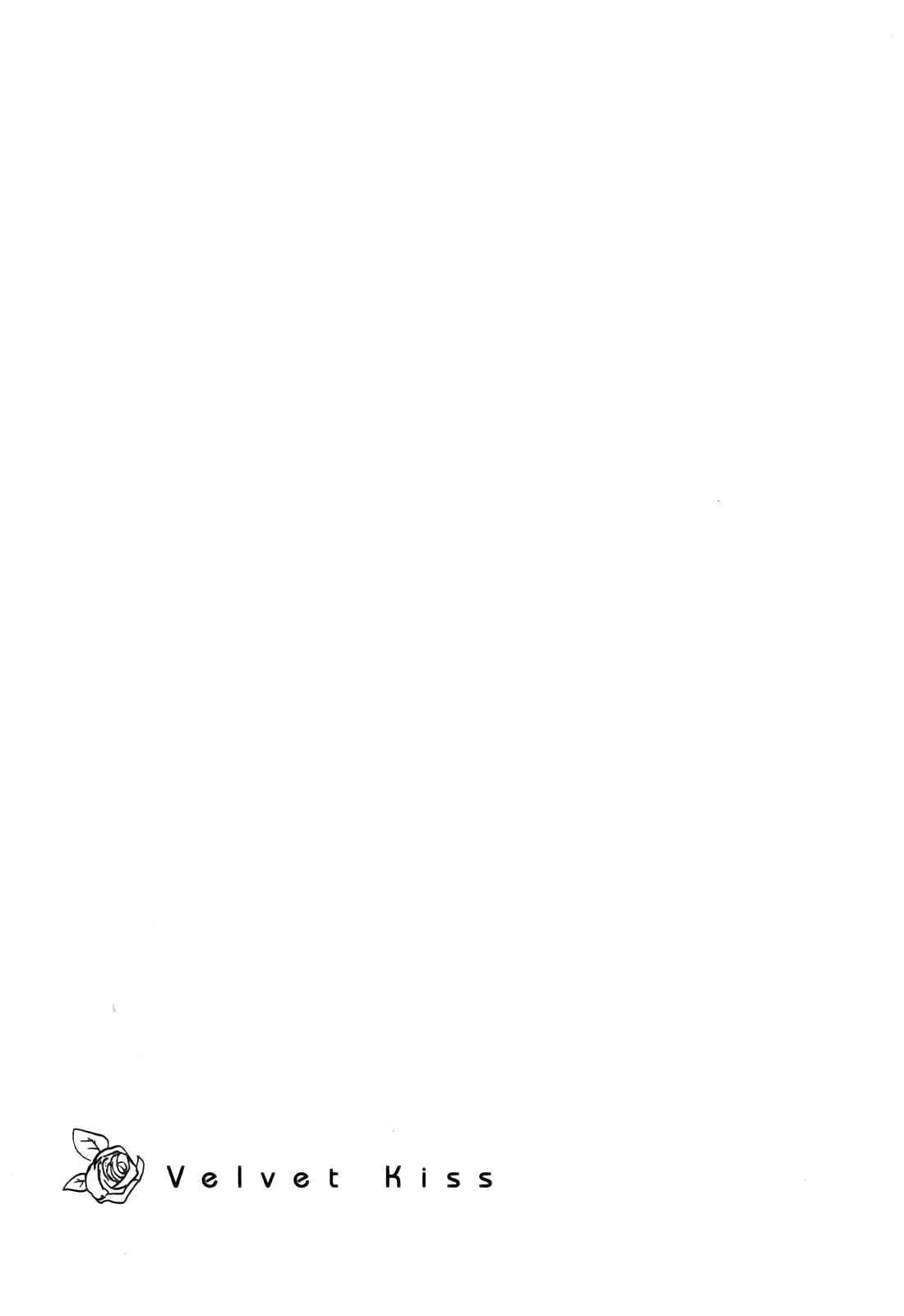 Velvet Kiss Chapter 3000 Page 124